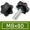 Plum Blossom Star-Shaped Hand-Tightened Screw Cap Handle (M4, M5, M6, M8, M10)