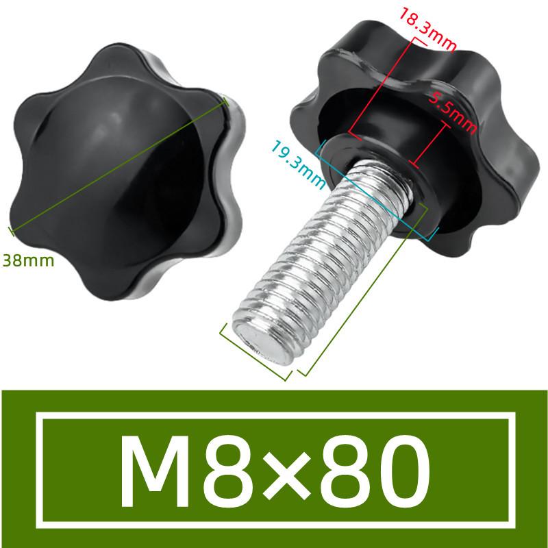 Plum Blossom Star-Shaped Hand-Tightened Screw Cap Handle (M4, M5, M6, M8, M10)