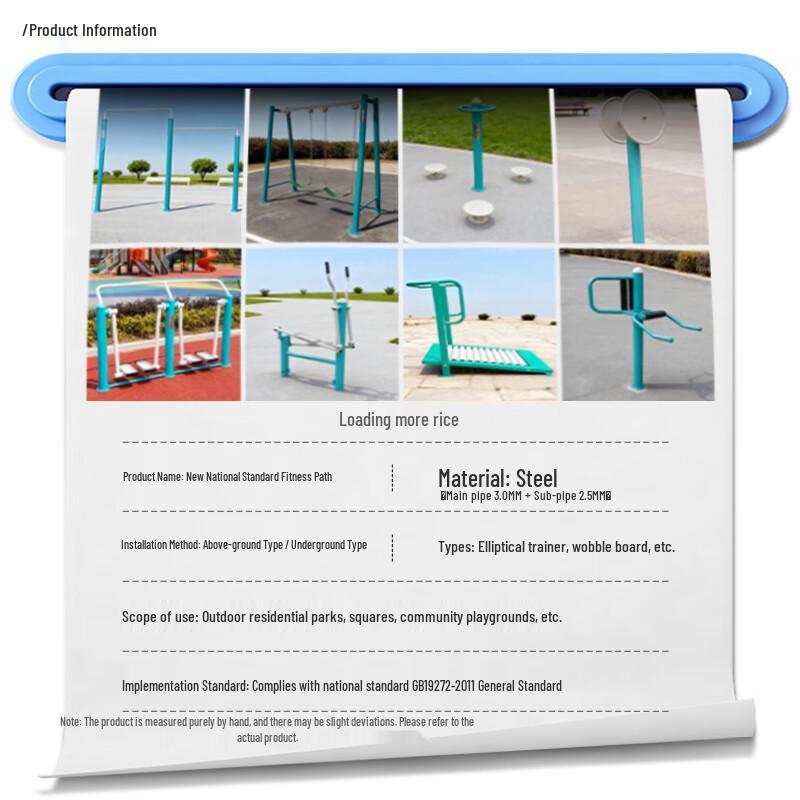 HOX Outdoor Fitness Path Equipment