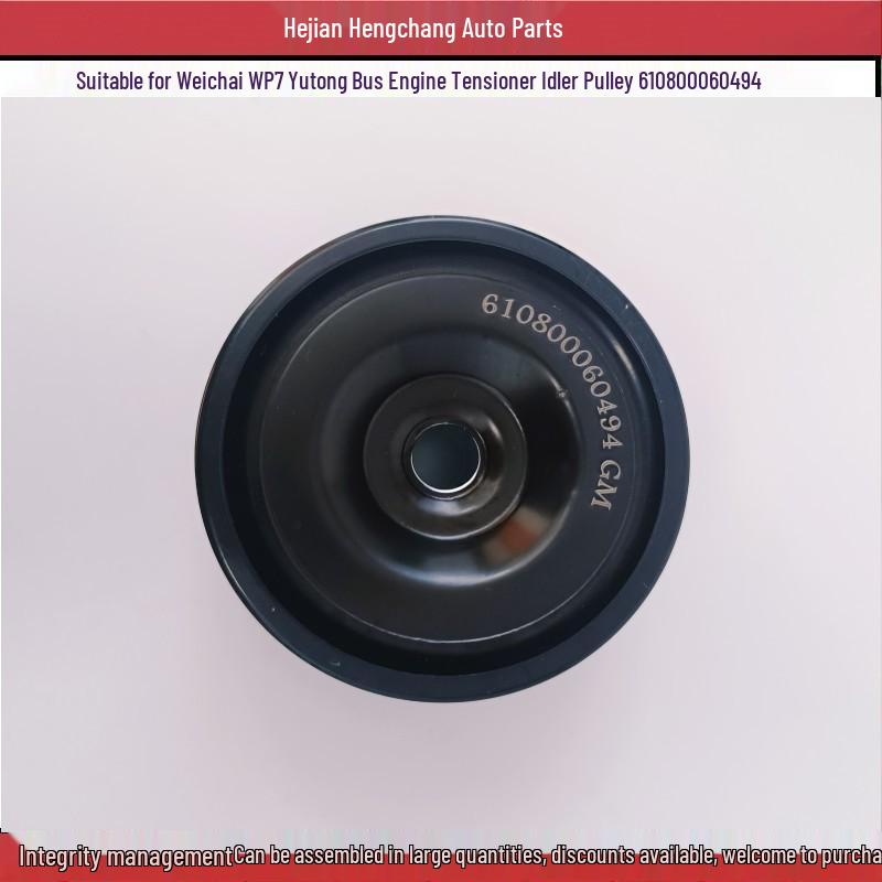 Weichai WP7 Yutong Bus Tensioner Idler Wheel 610800060494