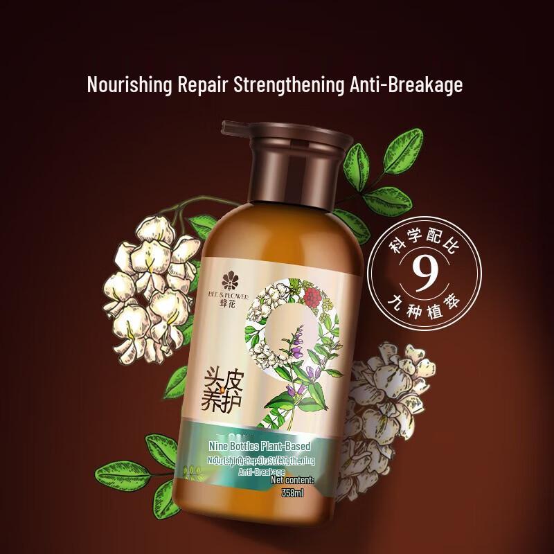 Fenghua Jiuzun He Shou Wu Hair Strengthening Conditioner