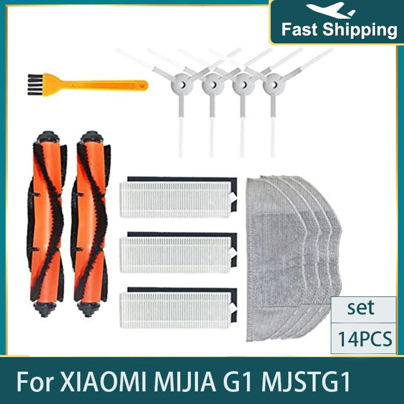 Main Brush Hepa Filter Mop Cloth for Xiaomi Mijia Mi Robot Vacuum-Mop Essential G1 Robot Vacuum Cleaner Parts Accessories MJSTG1