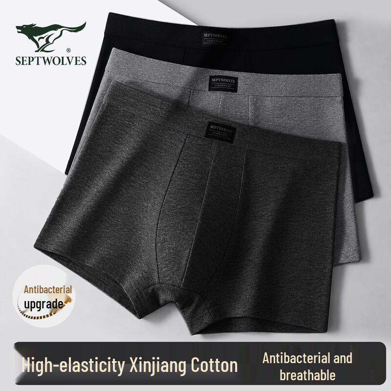 Septwolves Men's Antibacterial Cotton Boxer Briefs 3-Pack