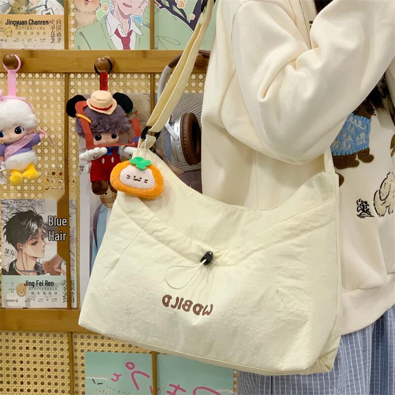 OGAR Versatile Nylon Shoulder & Crossbody Bag Messenger Bag