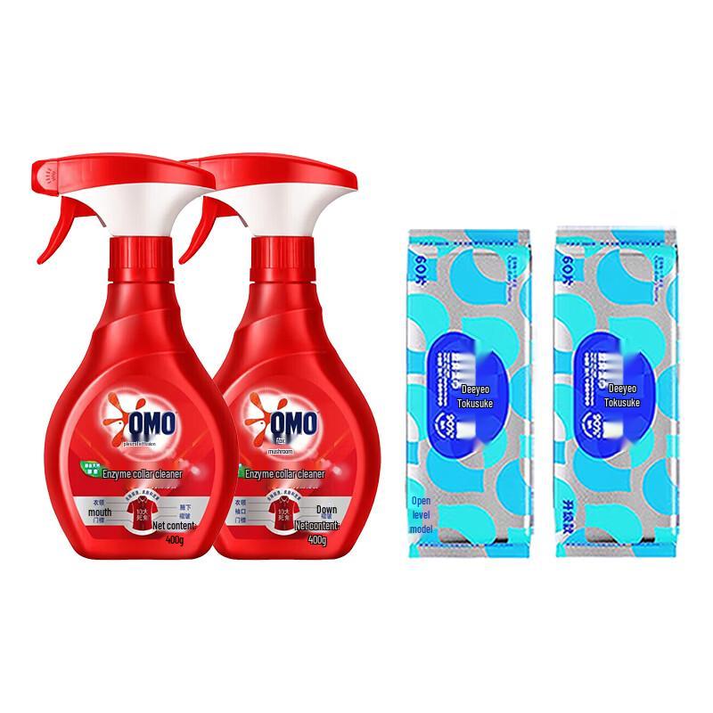 DeYou Kitchen Wipes & Omo Collar Cleaner Bundle