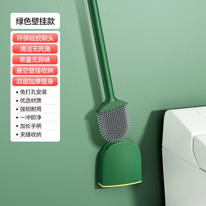 

Підвісний силіконовий очисник для туалетної щітки з довгою ручкою Гнучкий очисник для щітки для ванної кімнати Тримач для швидкого висихання Аксесуари для ванної кімнати зелений