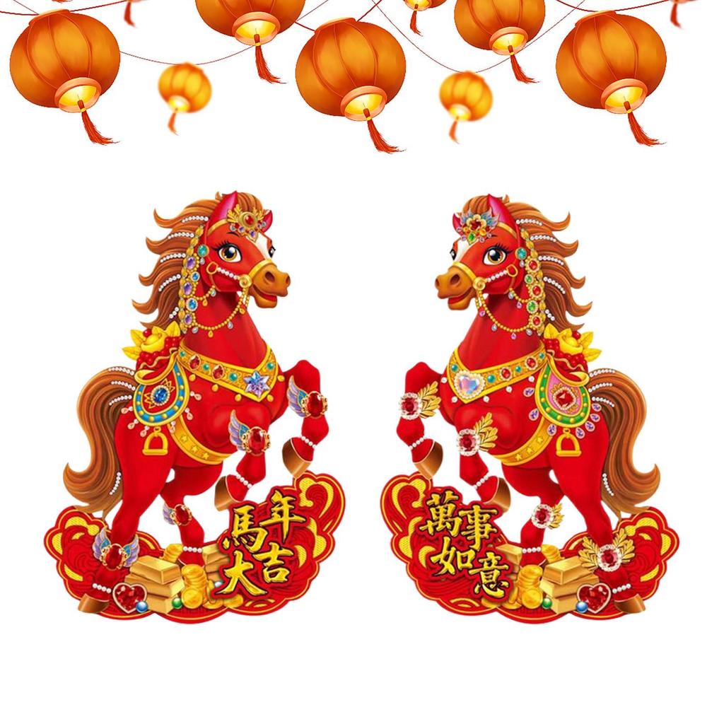 Chinese New Year Door Banner Door Plaque For The Year Of The Horse Spring Festival Wall Decorations Red Horse Couplets 2026