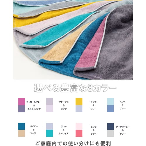 Imabari Certified Face Towels, Set of 2, Thick, Absorbent, Made in Japan, 34 x 80cm, 100% Cotton, Reversible, Gray x Turquoise