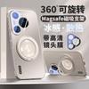 Pura 70 Pro Phone Case With 360 Magnetic Rotating Stand Full Coverage Shockproof Protection Acrylic Matte Finish