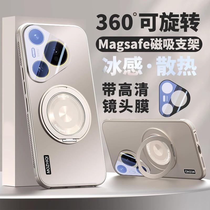 Pura 70 Pro Phone Case With 360 Magnetic Rotating Stand Full Coverage Shockproof Protection Acrylic Matte Finish