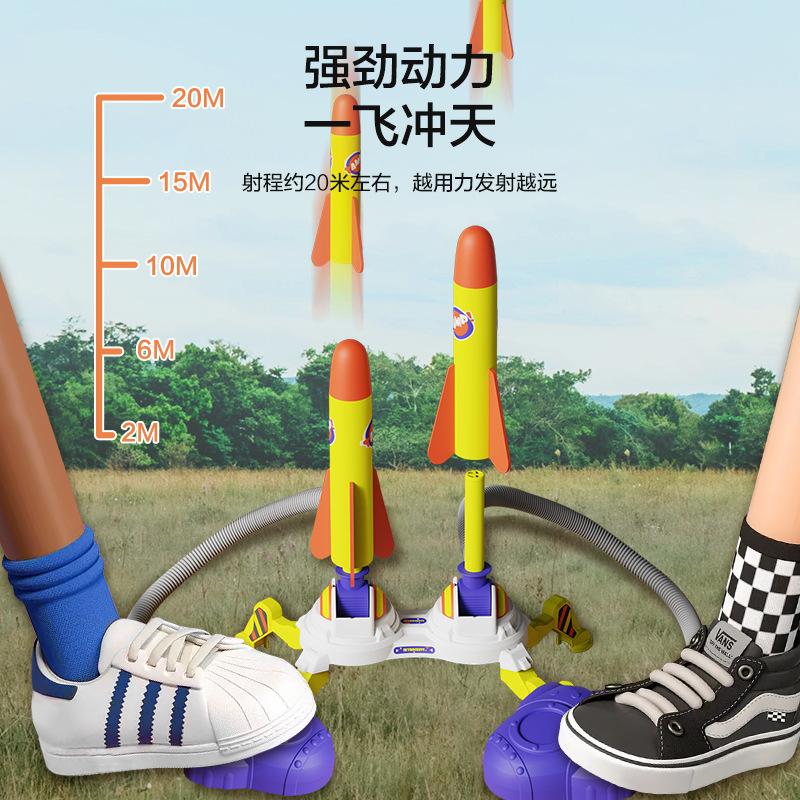Children's Foot Rocket Launcher Frisbee Flash Bomb Shooting Aircraft Cartridge Outdoor Toys