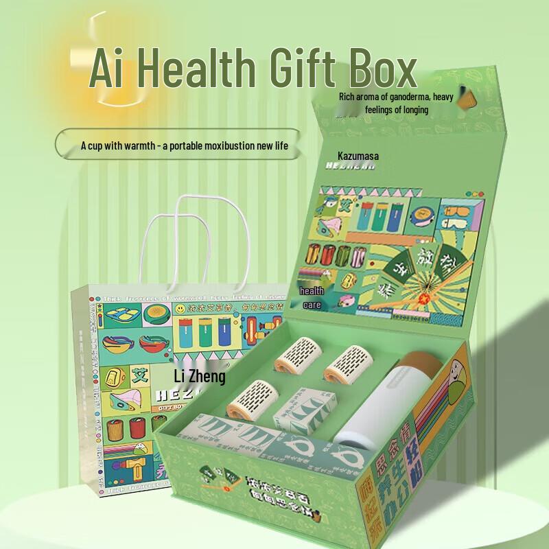 Hezheng Mugwort Health Gift Box for Elders CN Plug (adapter Included)