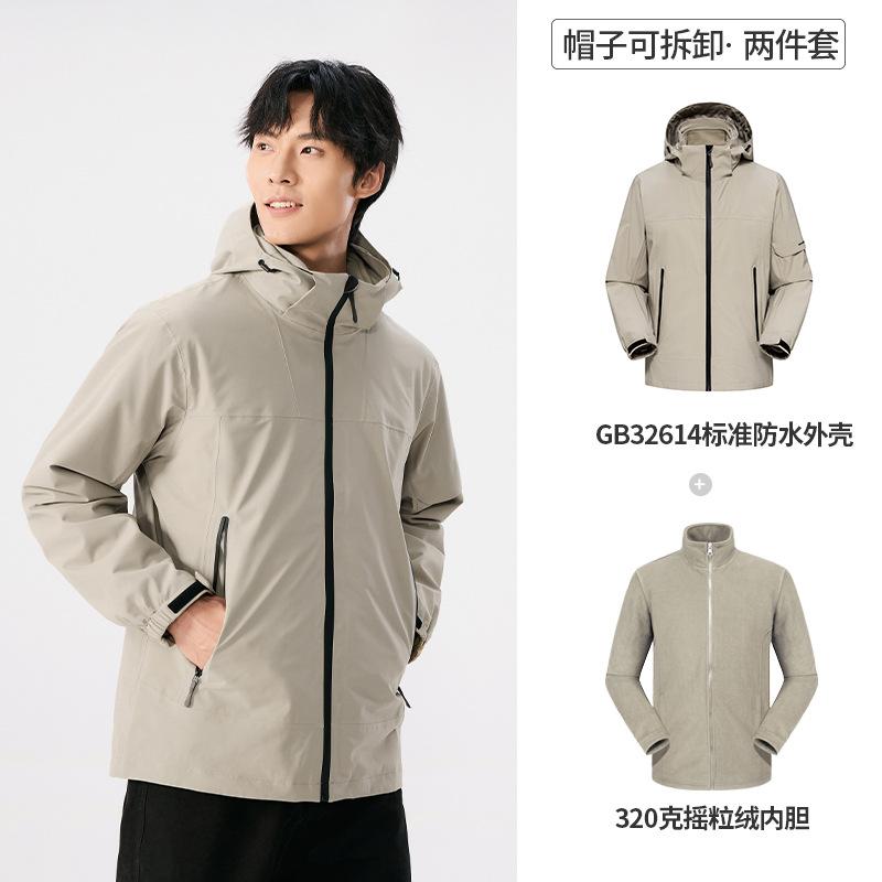 New three-in-one jacket men's and women's fleece liner removable mountaineering suit rainstorm waterproof work clothes