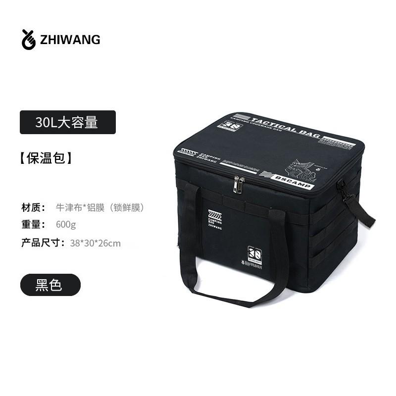 Outdoor Folding Insulated Picnic Bag Camping Tactical Storage Large Capacity