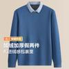 Plush and Thick Simple Classic Versatile Casual Shirt Collar Fake Two-Piece Knitted Shirt for Men