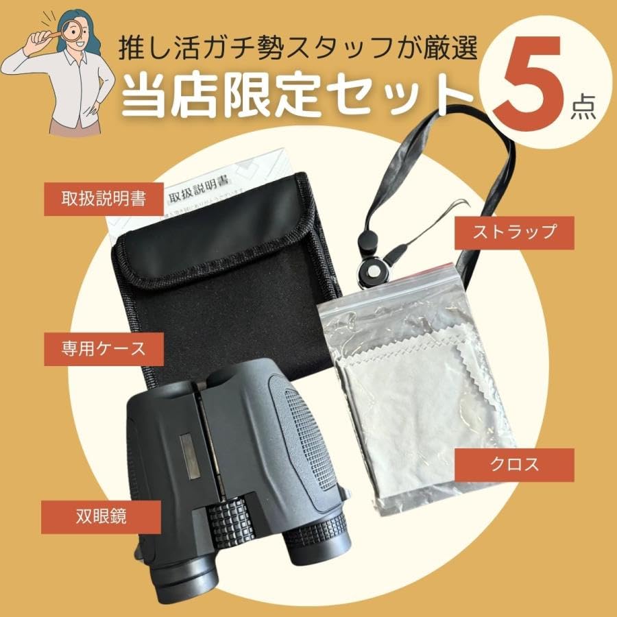 High-magnification 20x binoculars for concerts, live performances, waterproof, vibration-proof, lightweight, dome-style, perfect for watching sports.