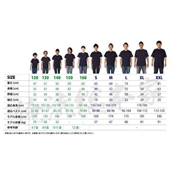 Ore Ryu Sohonke Konshin T-Shirt I Have Arrived Back Print Funny Text Long Sleeve Short Black White Gag T