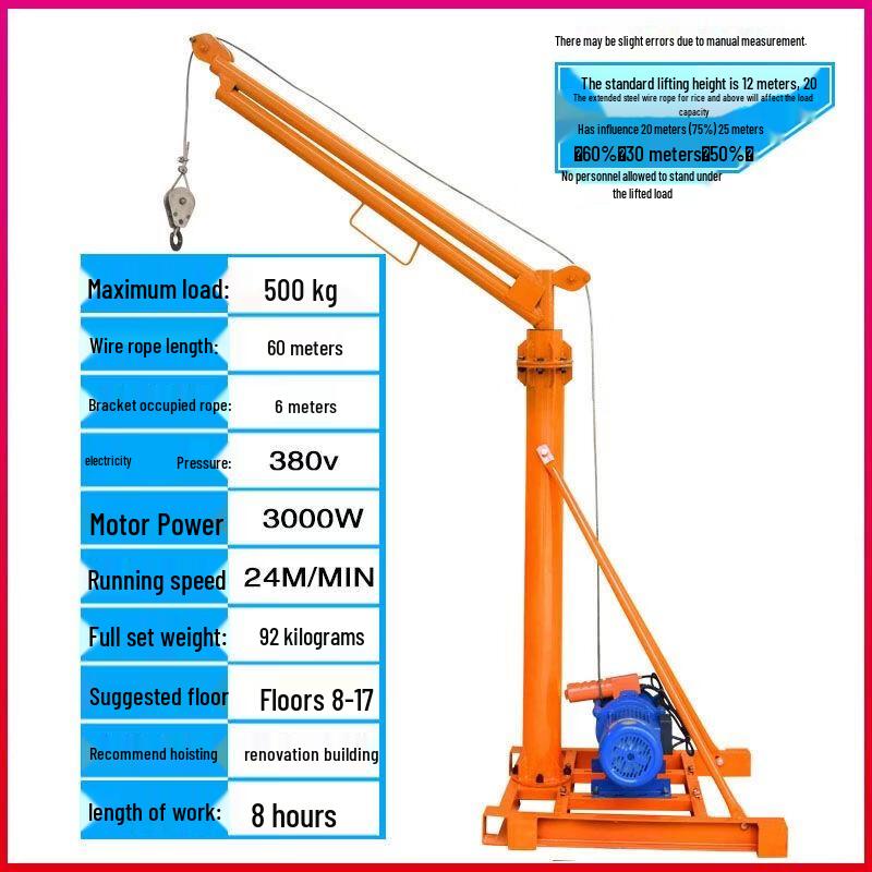 Outdoor Electric Lifting Hoist