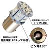 Discover winds Ultra Bright S25 G18 Single 24V Motorcycle to Truck! 3014 54SMD LED Bulb, Red, 2 Pack