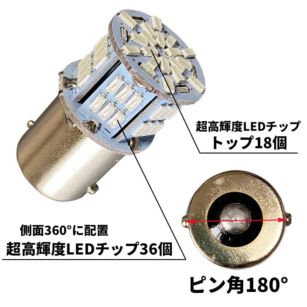 Discover winds Ultra Bright S25 G18 Single 24V Motorcycle to Truck! 3014 54SMD LED Bulb, Red, 2 Pack