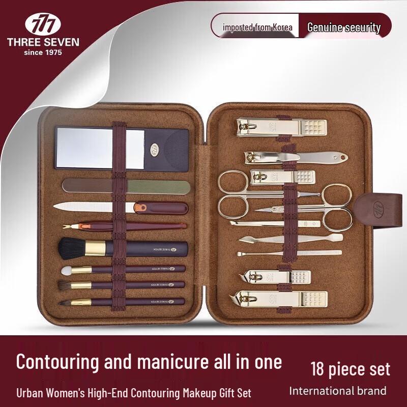 777 (THREE SEVEN) Nail Clipper Set