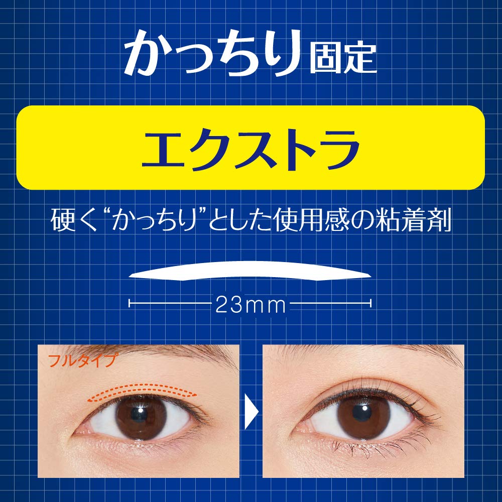 Wonder Eyelid Tape Extra 120 Tapes D-UP