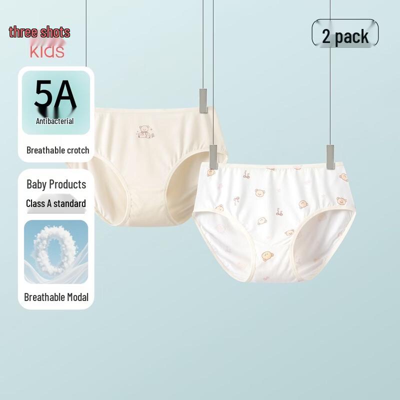 Sanqiang Kids' Class A Antibacterial Modal Briefs (2-Pack)