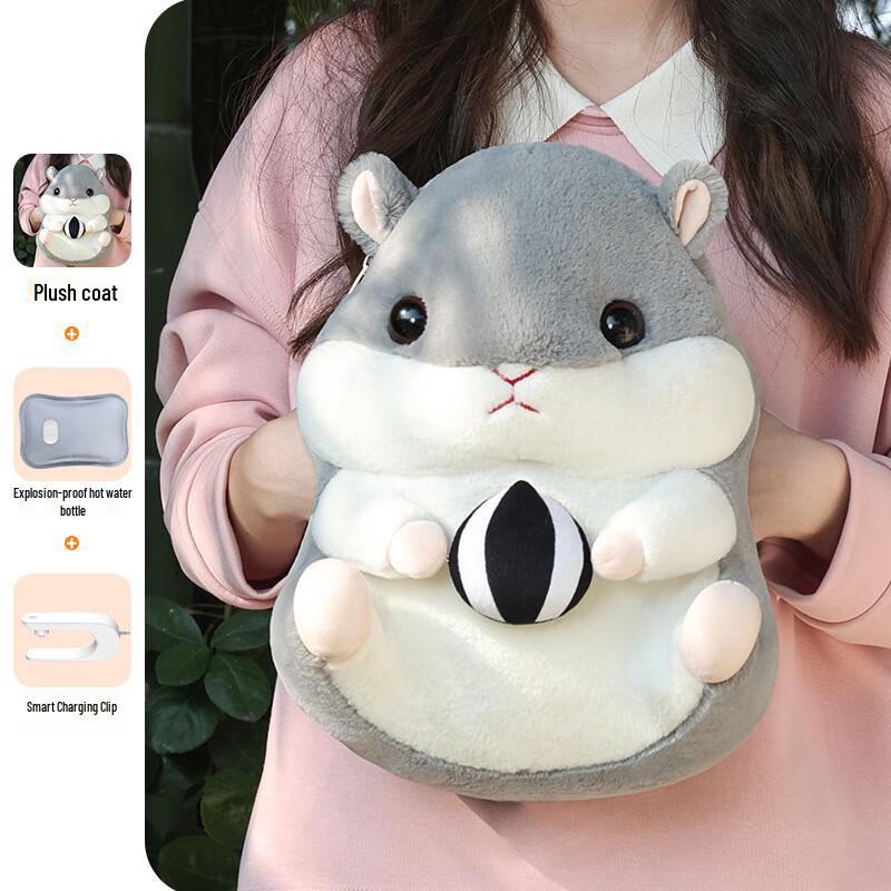 

Cartoon Plush Rechargeable Hand Warmer Hot Water Bag