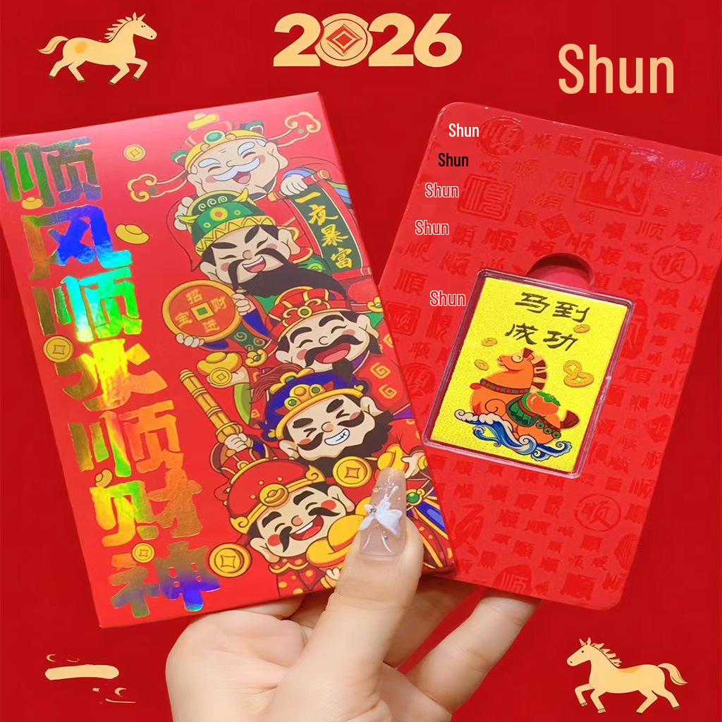 2026 God of Wealth Gold Sticker Envelopes - Cartoon Lucky Money Red Packets for Spring Festival & Housewarming.