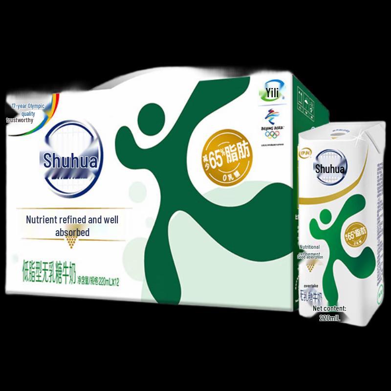 Yili Milk