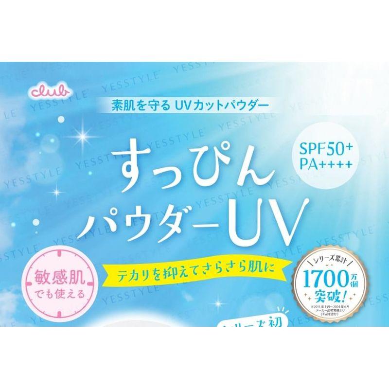 club cosmetics - Suppin Powder C UV SPF 50+ PA++++
