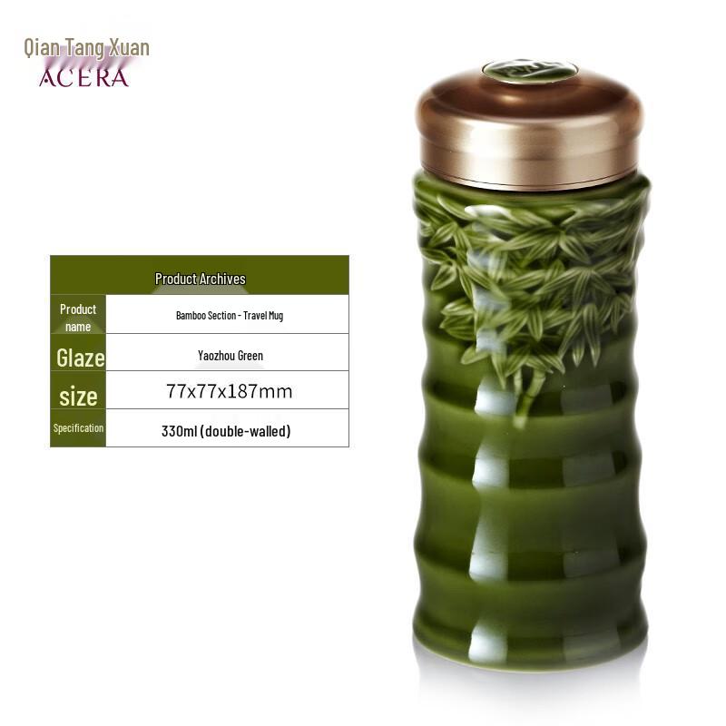 Qiántángxuān Live Porcelain Bamboo Joint Portable Cup