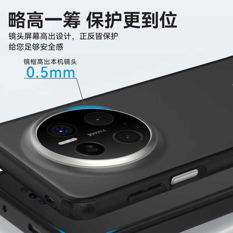 Suitable for Huawei Mate70 Phone Case, Mate70 Protective Cover, Armor Frosted Skin-Friendly Anti-Fingerprint Ultra-Thin Shockproof Protective Case