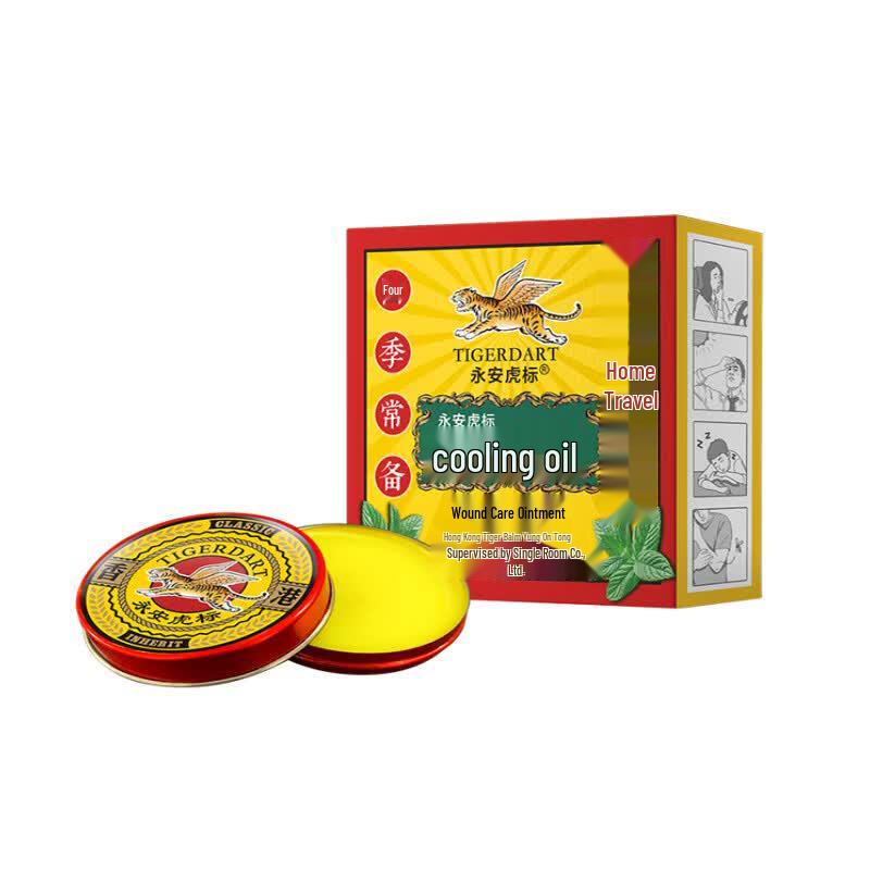 Yongan Tiger Brand Classic Cooling Oil Balm