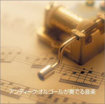 

CD MUSIC BOX ANTIQUE MUSIC BOX MUSIC COLEZO antiqueMusic box ga ka VICG41154 Japan ObiJapanese Others Used
