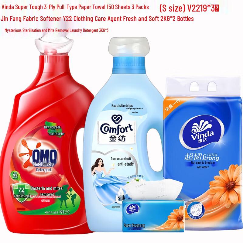 Vinda Household Essentials Bundle