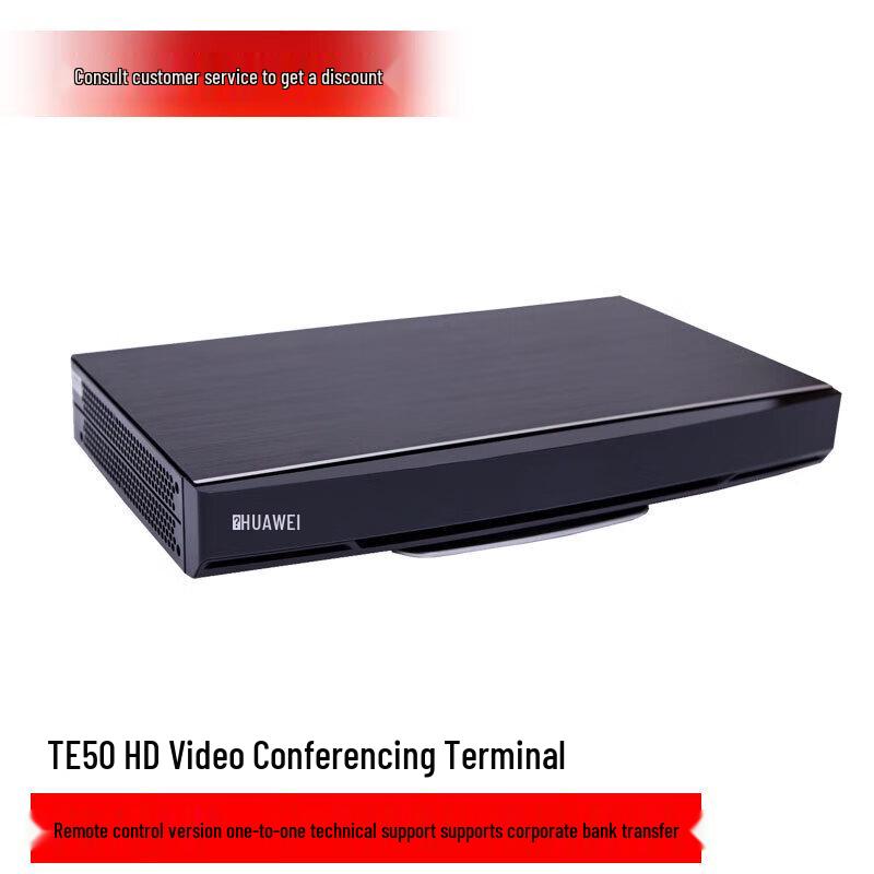 Huawei TE50 HD Video Conferencing Terminal (CN version)