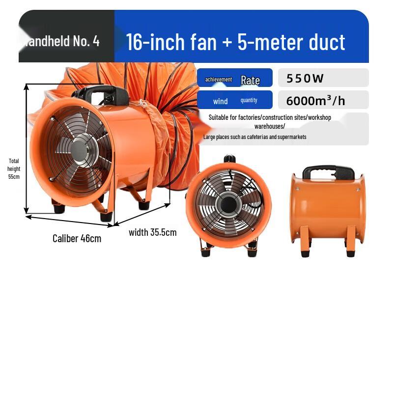 MUTO 16-inch Portable Axial Flow Fan with 5m Duct