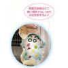 Unique Crayon Shin-chan Sparkling Keychain 2 Buriburi Zaemon H95 x W75 x D3mm CS-0125D