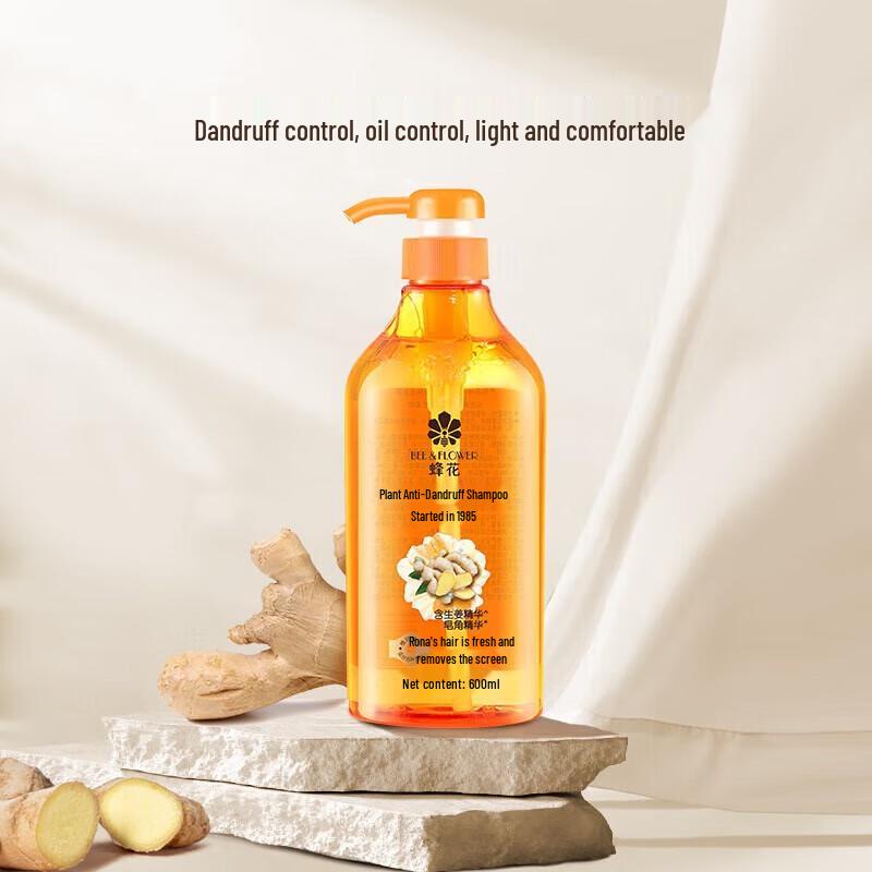 Fenghua Botanical Anti-Dandruff Shampoo