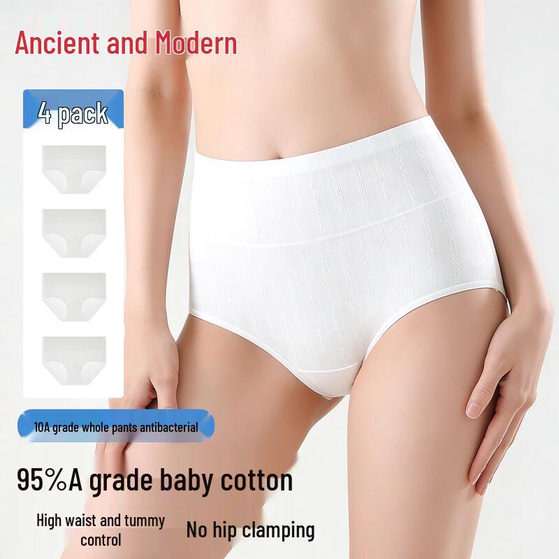 GUJIN Women s High-Waist Seamless Cotton Briefs XL
