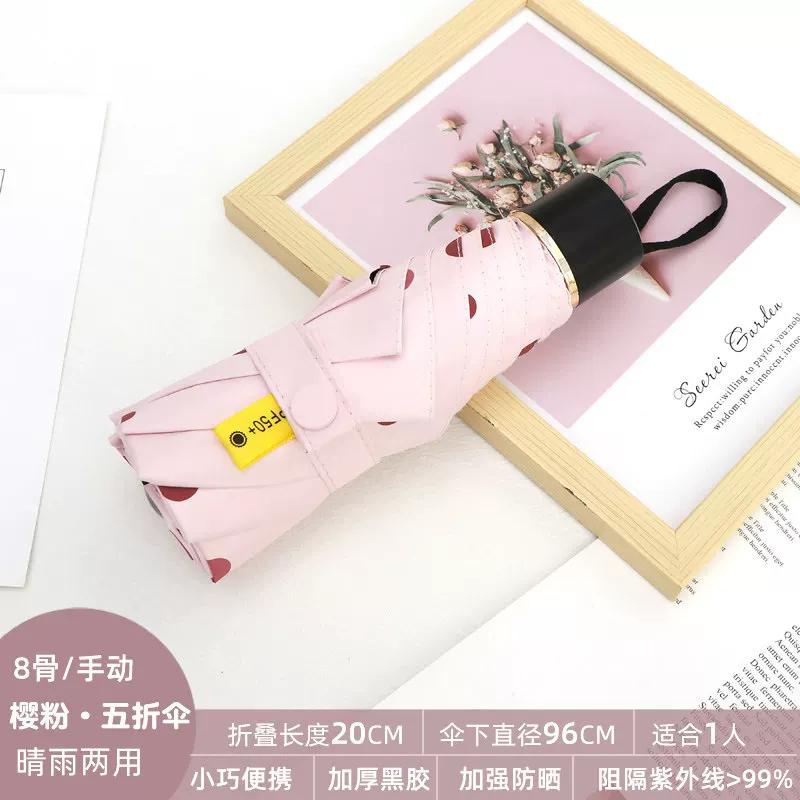 Cute Folding Umbrella for Girls with Black Coating for Sun Protection and Uv Protection, Manual and Fully Automatic, Dual-Use for Sun and Rain