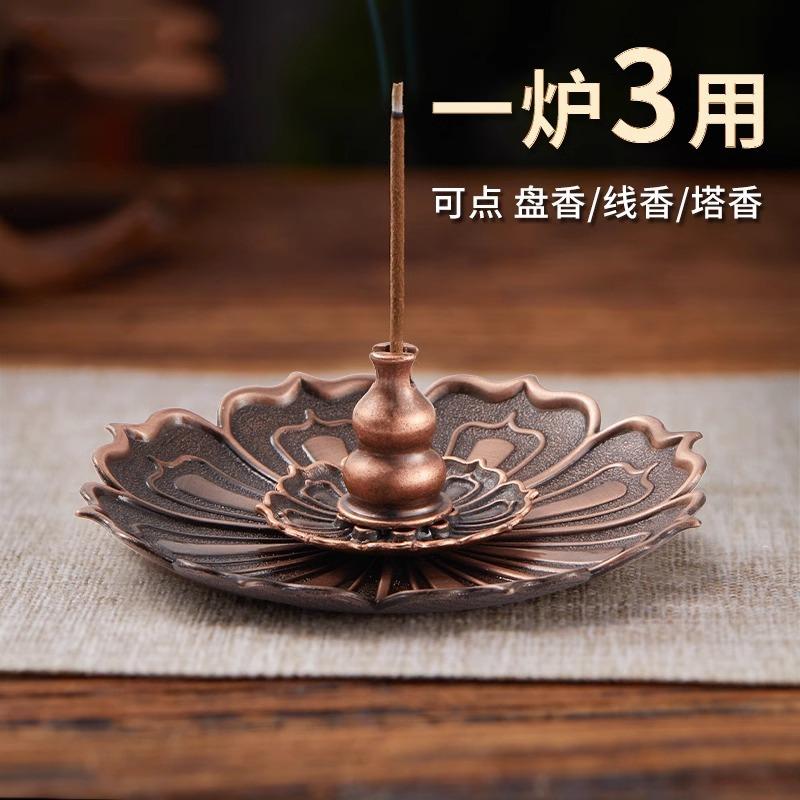 Chinese-style Ethnic Incense Pan Incense Base Lotus Incense Insert Incense Base Household Incense Burner Indoor Metal Accessories Ornament