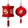 2Pcs Hanging Red Decorative Lantern Fu Character Spring Festival Decorations  Year of Horse