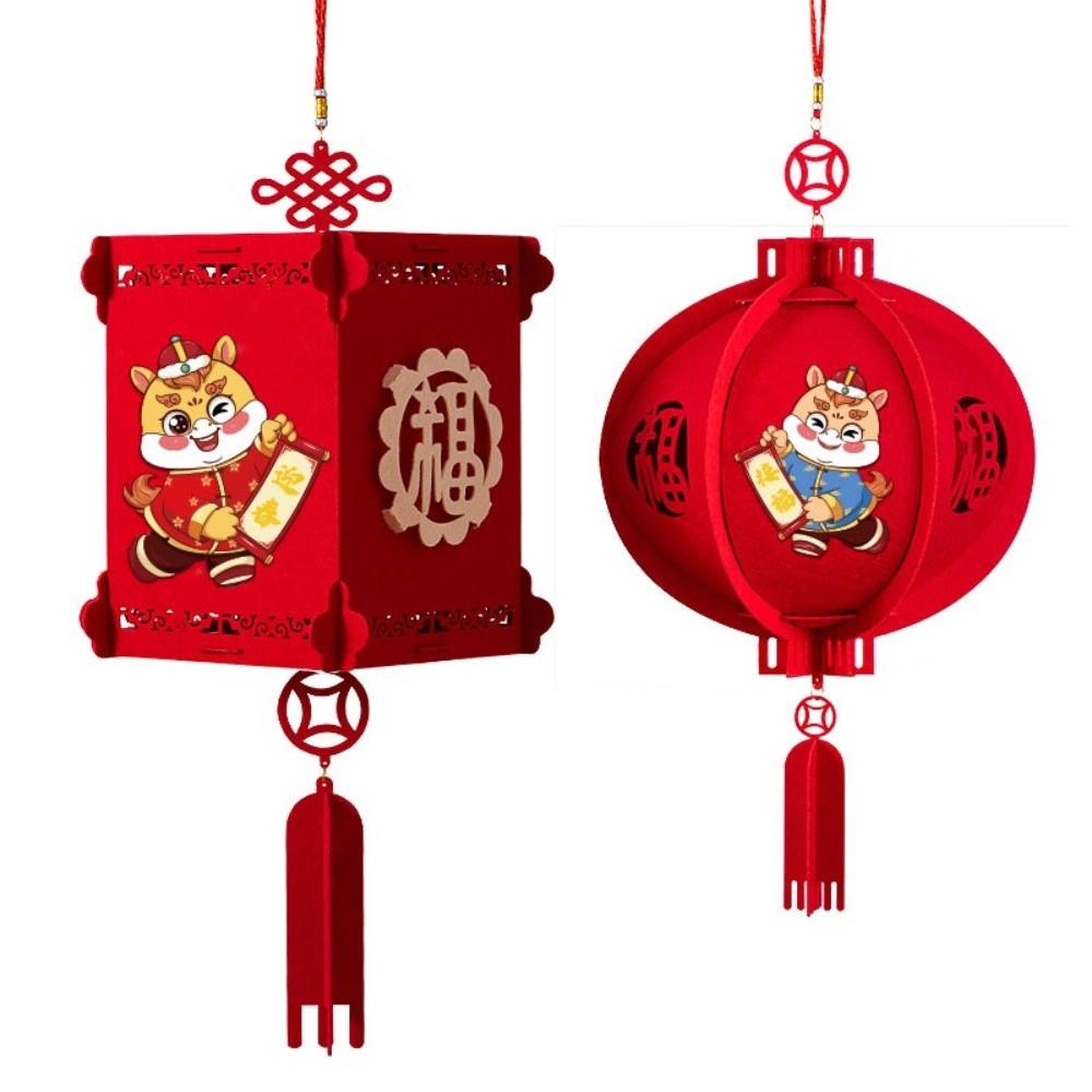 2Pcs Hanging Red Decorative Lantern Fu Character Spring Festival Decorations  Year of Horse