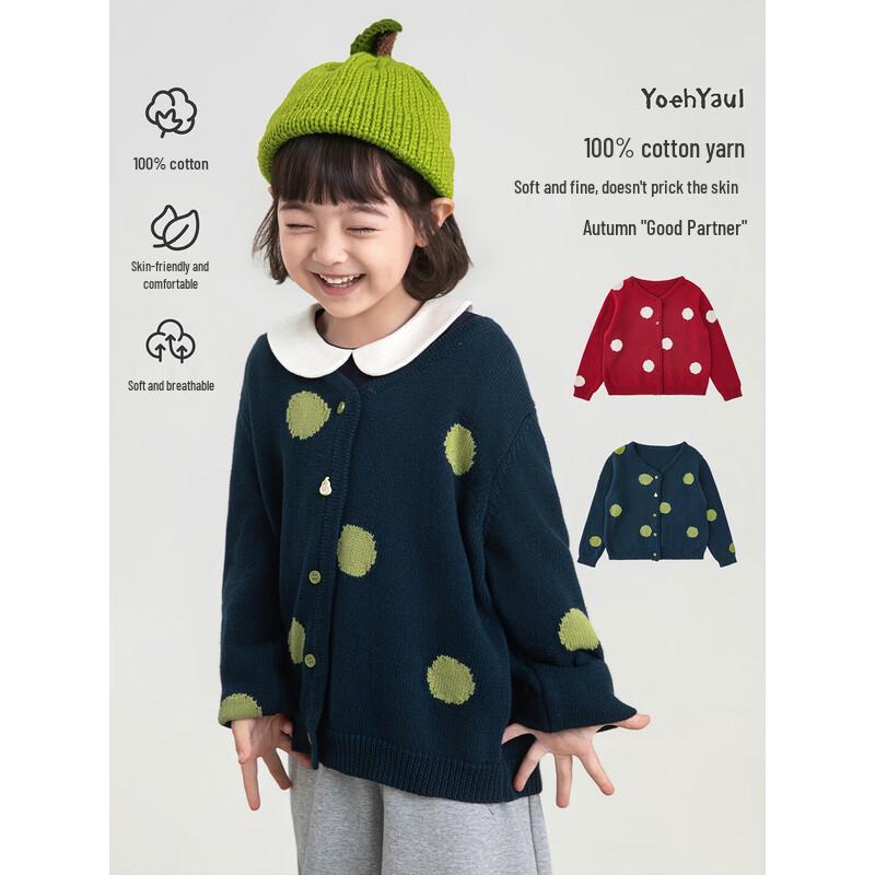 Girls' Autumn Retro Pure Cotton Cardigan