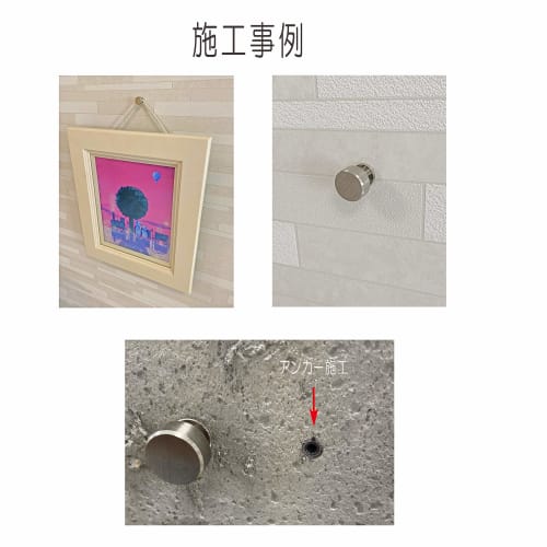 Fukui Metal Crafts (Fukuikinzokukogei) Frame Hanging Decorative Hook, Extra Small, 15mm, with Concrete Hook Curl Plug, Wall Hook, Clothes Hook, Wall H