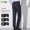 Shanshan Men's Antibacterial Antistatic Fleece Lined Straight-Leg Trousers