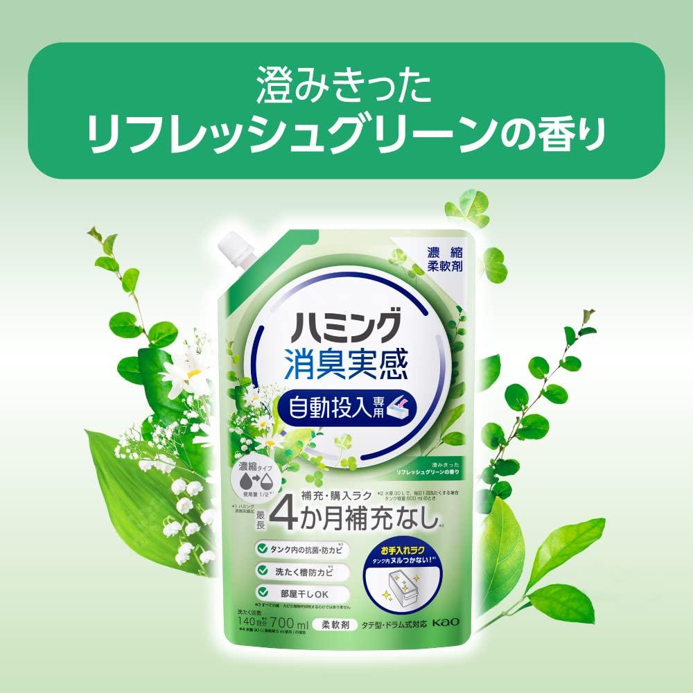 Humming Deodorizing Formulated specifically for automatic loading for easier refreshing green 700ml Experience! laundry! Clear, scent,