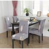 Stretchable Printed Chair Cover Simple Design Home Office Dustproof Elastic Seat Cover for Chairs